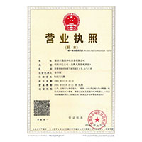 操逼啊啊啊啊啊啊啊啊>
                                      
                                        <span>营业执照</span>
                                    </a> 
                                    
                                </li>
                                
                                                                
		<li>
                                    <a href=